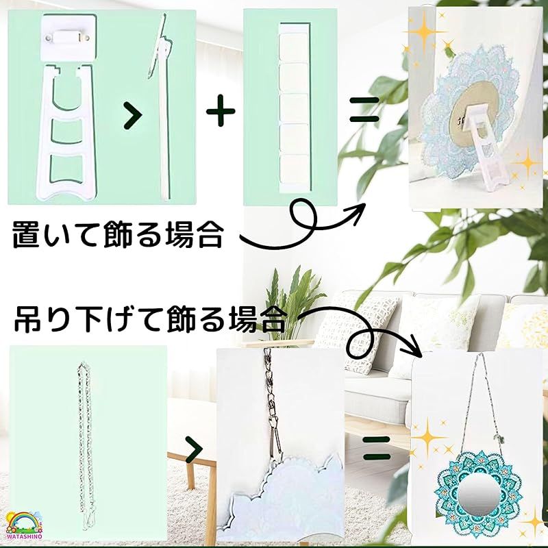 WATASHINO ダイヤモンドアート キット 鏡 ビーズアート 曼荼羅 ダイヤ