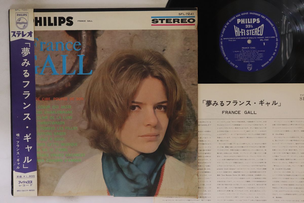LP フランス・ギャル 夢みるフランス・ギャル SFL7241 PHILIPS /00260 LP フランス・ギャル 夢みるフランス・ギャル SFL7241 PHILIPS