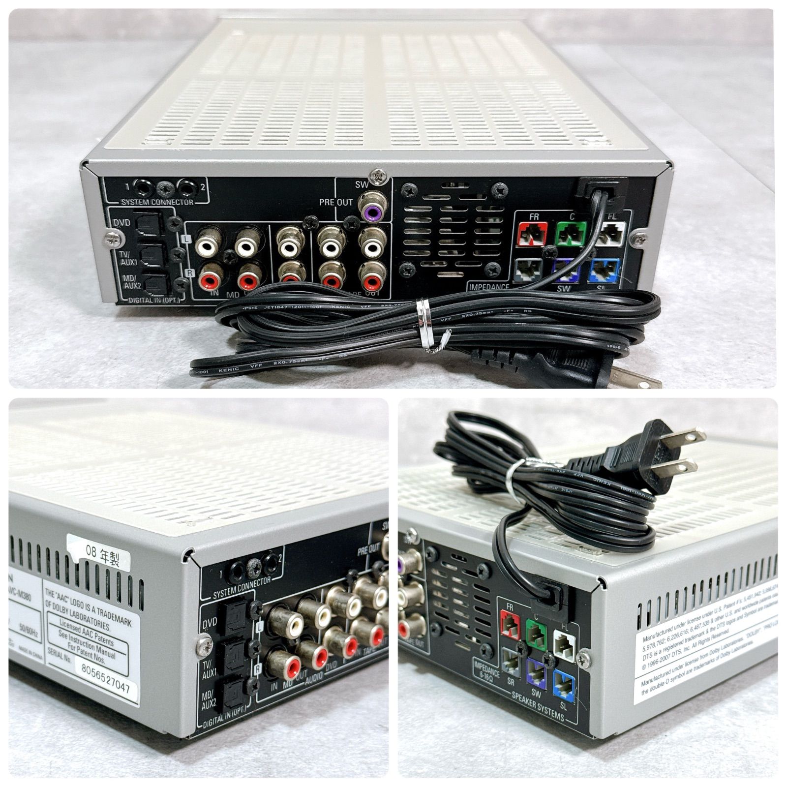 Yamaha AVアンプ デジタルサウンドフィールド AVX-590-DSP