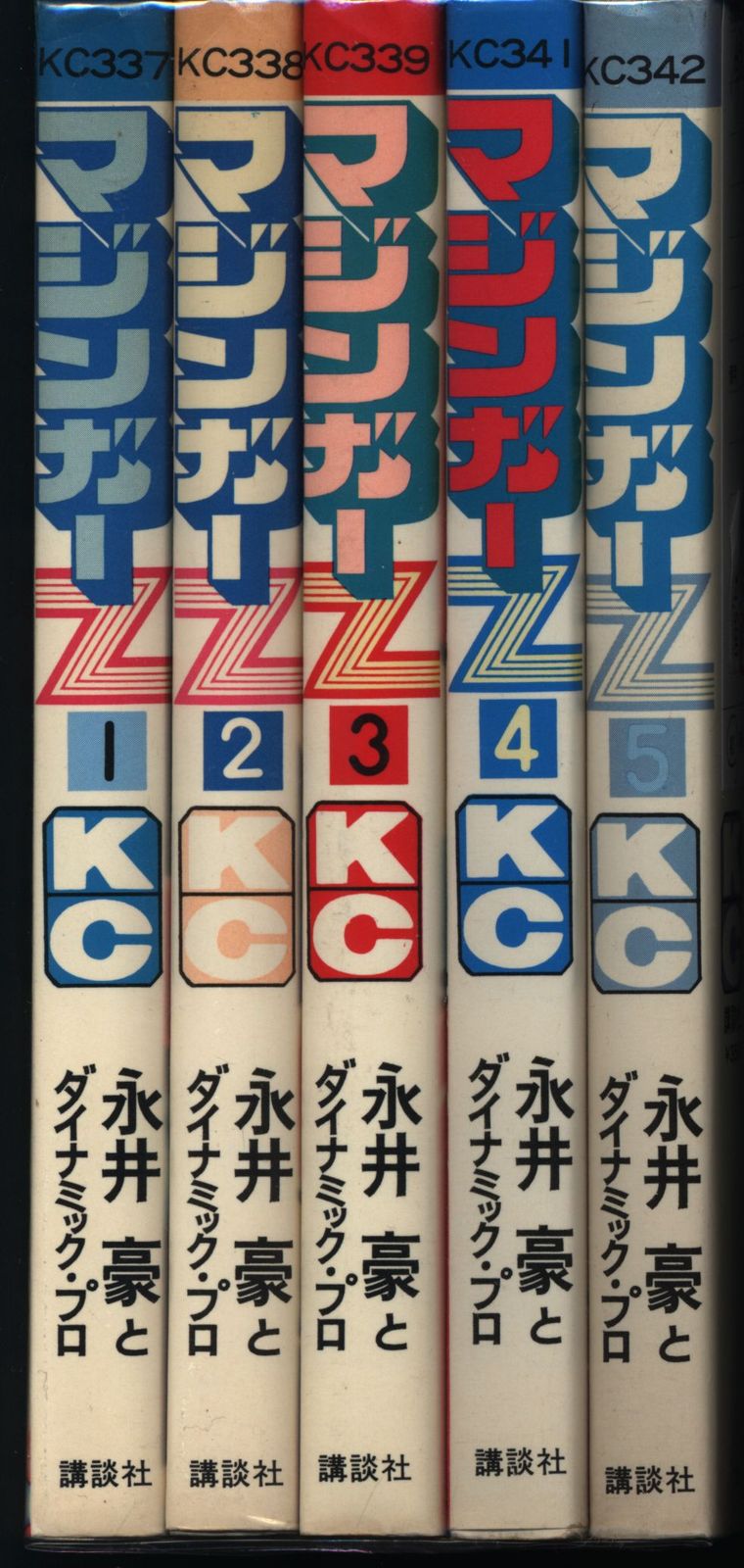 貴重本】【全巻初版】マジンガーZ 全5巻 永井豪 講談社コミックス
