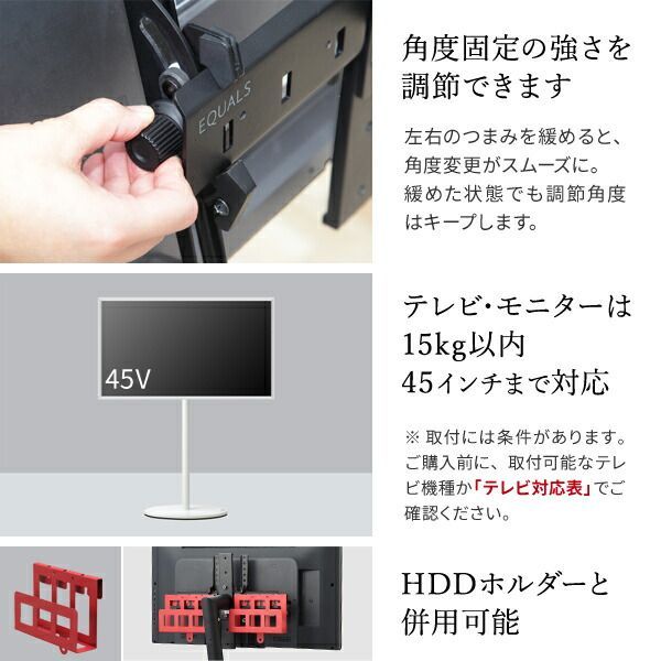 WALLインテリアテレビスタンド