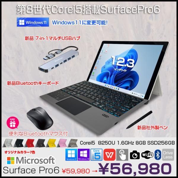 キーボード、充電器もセット】Surface Pro 7 Amazon.co.jp: Microsoft