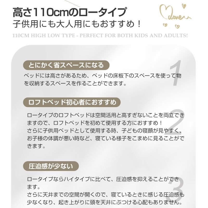 希望 NARUMIｘBED GW10％オフ 高さ110cm ロフトベッド パイプベッド シングル システムベッド ロータイプ 収納 北欧風 大人 一人暮らし スチール 耐震 ベッド ホワイト WHITE