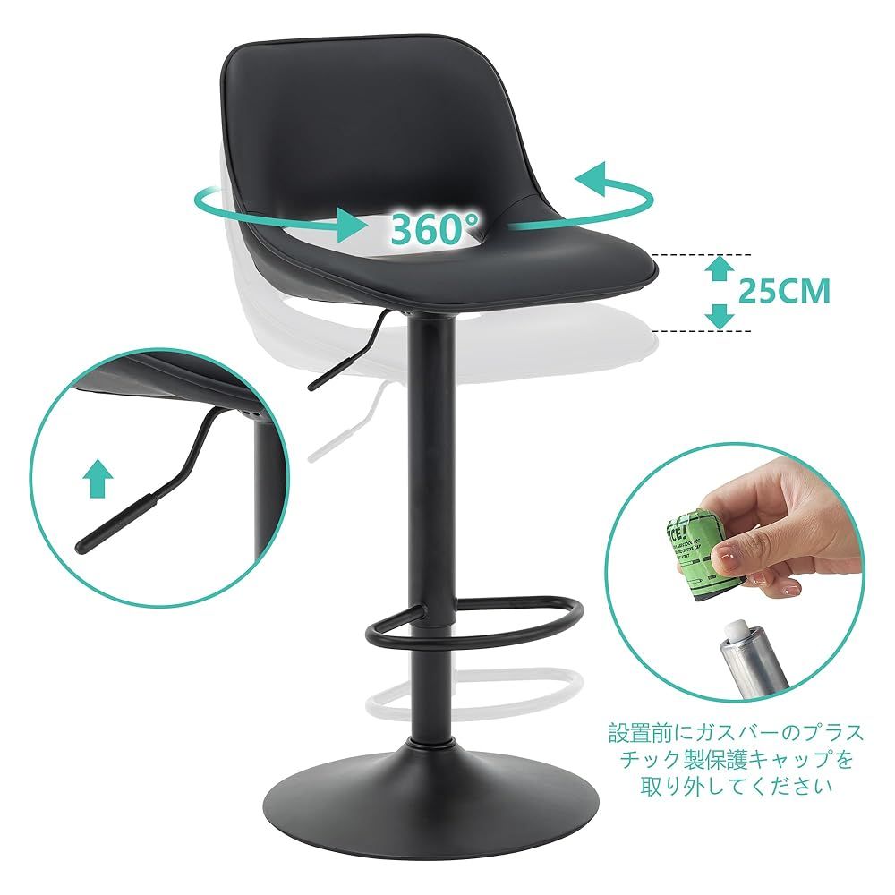 外箱段ボールにキズ 汚れアリ 中身は です Baolande カウンターチェア 2脚セット ブラック PUフェイクレザー張り調節 MARWIL-DEMENAGEMENTS_CH