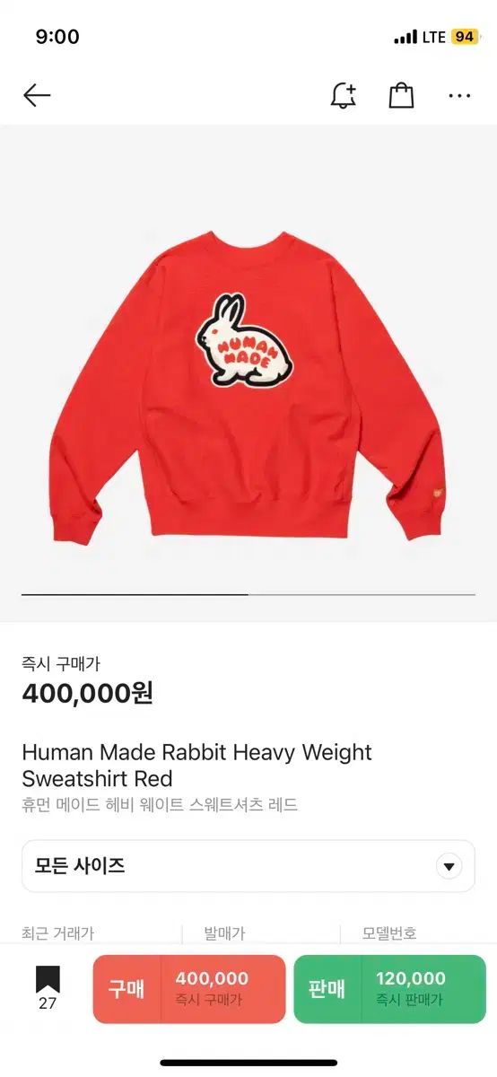 HUMAN MADE うさぎ トレーナー スウェット 人間製 ウサギ トレーナー