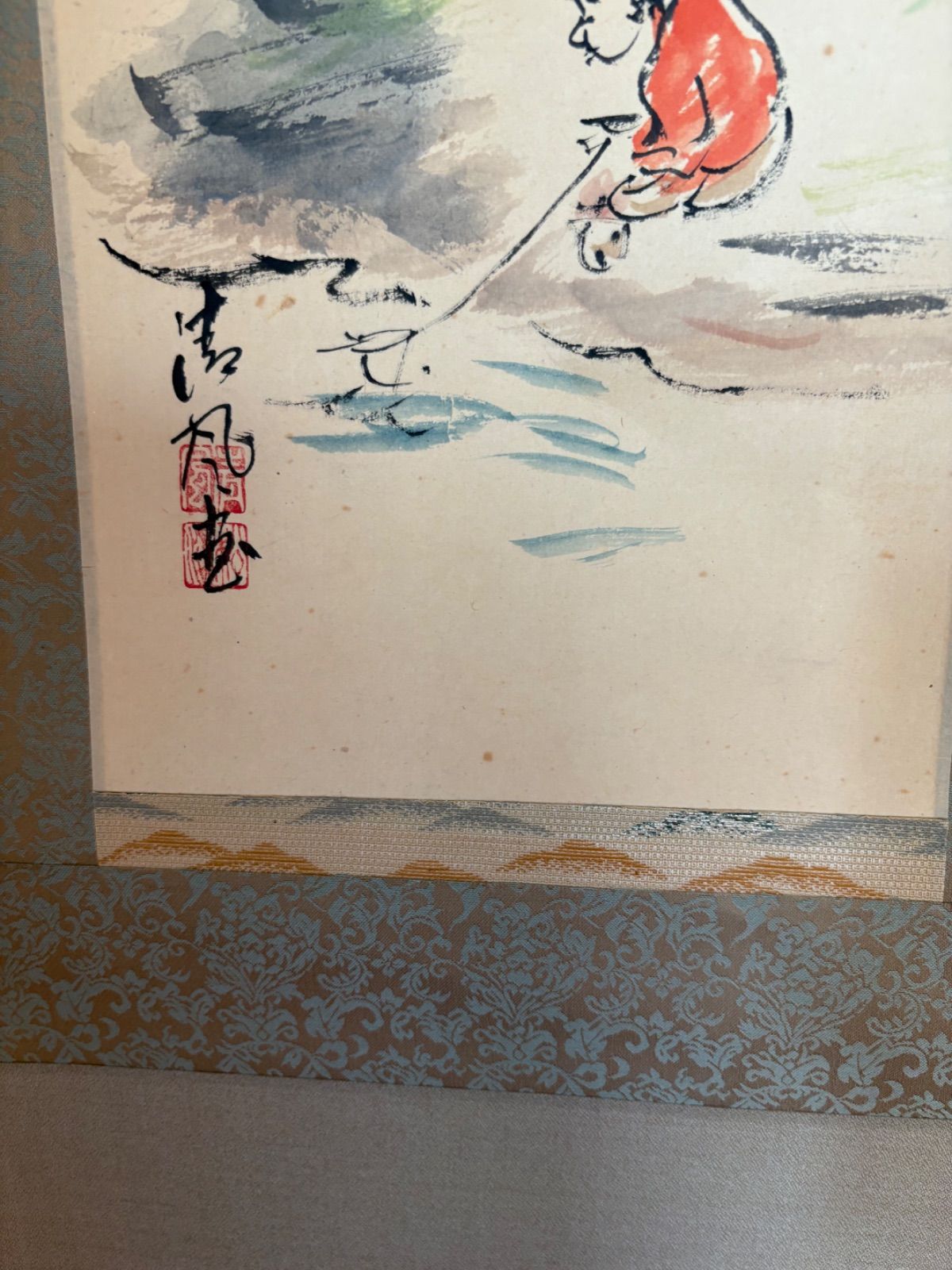 五代清風与平 紙本 墨彩 【帰去来図】落款 印あり 共箱/二重箱 五代清風与平作品 煎茶園 掛け軸 紙本 墨彩 【煎茶園】落款 印