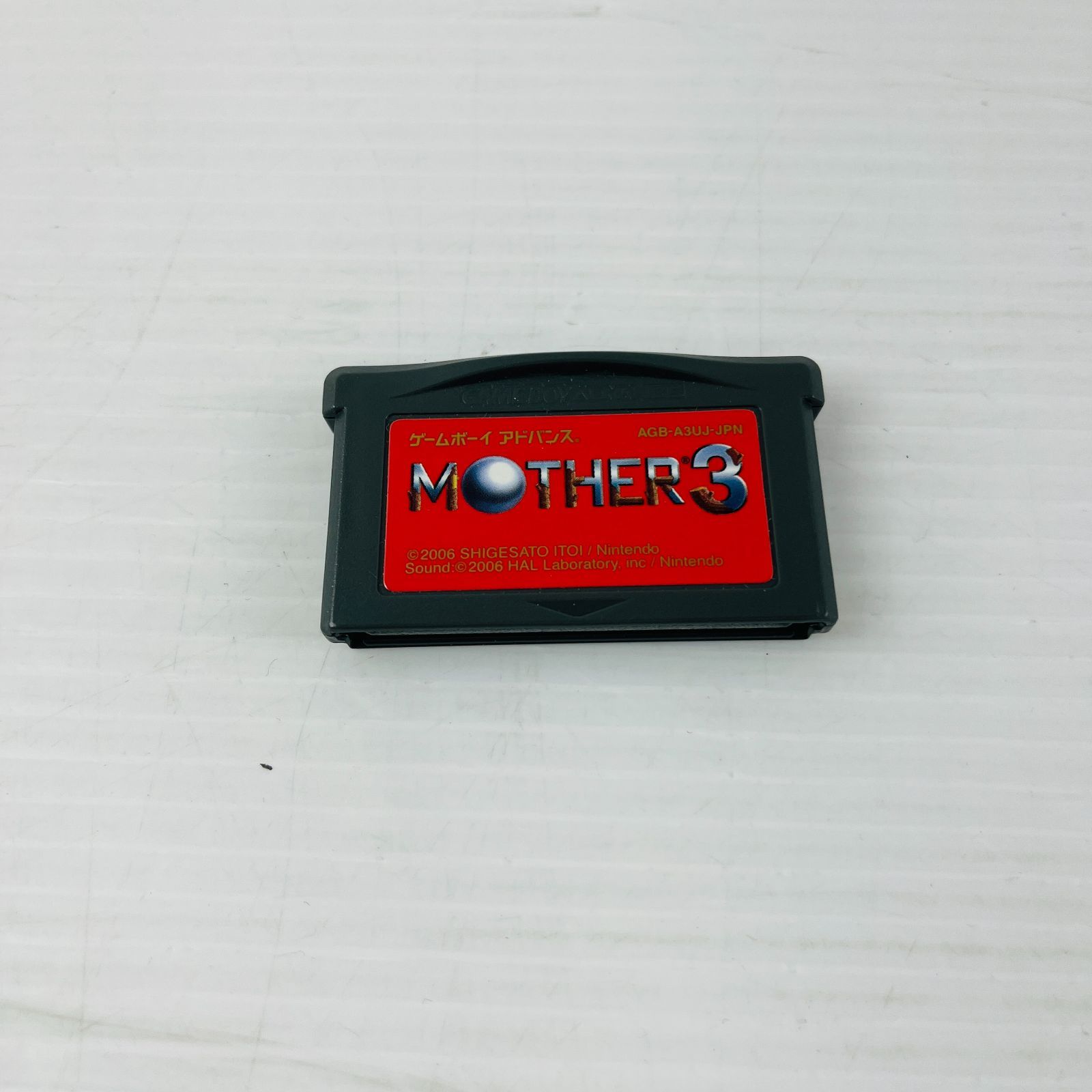 MOTHER3 mother3 マザー3 GBA ゲームボーイアドバンス Mother 3 exclusive GBA bundle - YouTube
