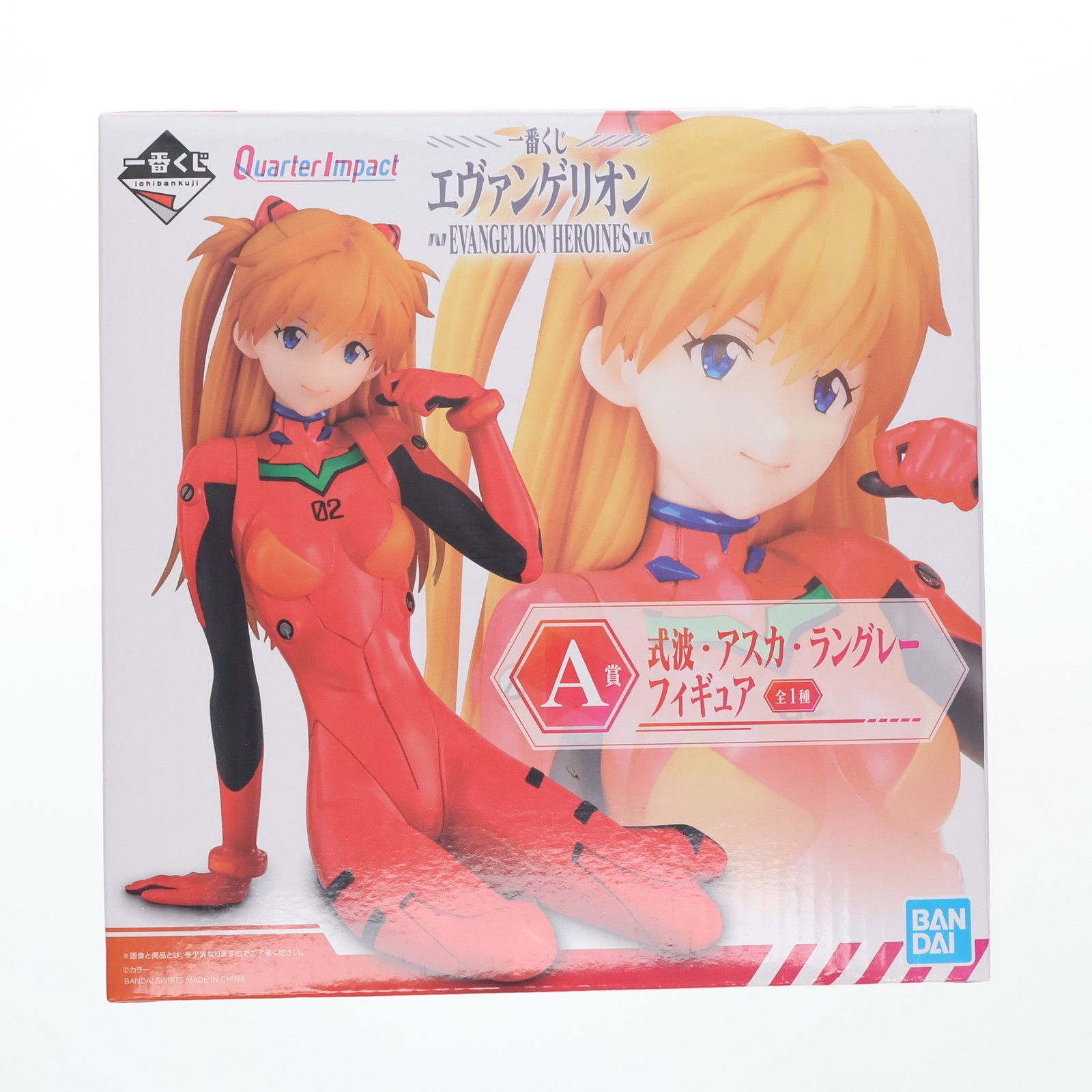 一番くじエヴァンゲリオン～EVANGELION HEROINES～A賞式波・アスカ