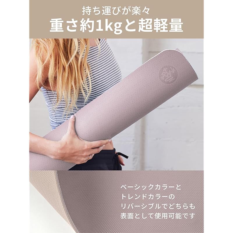 トレーニングマット