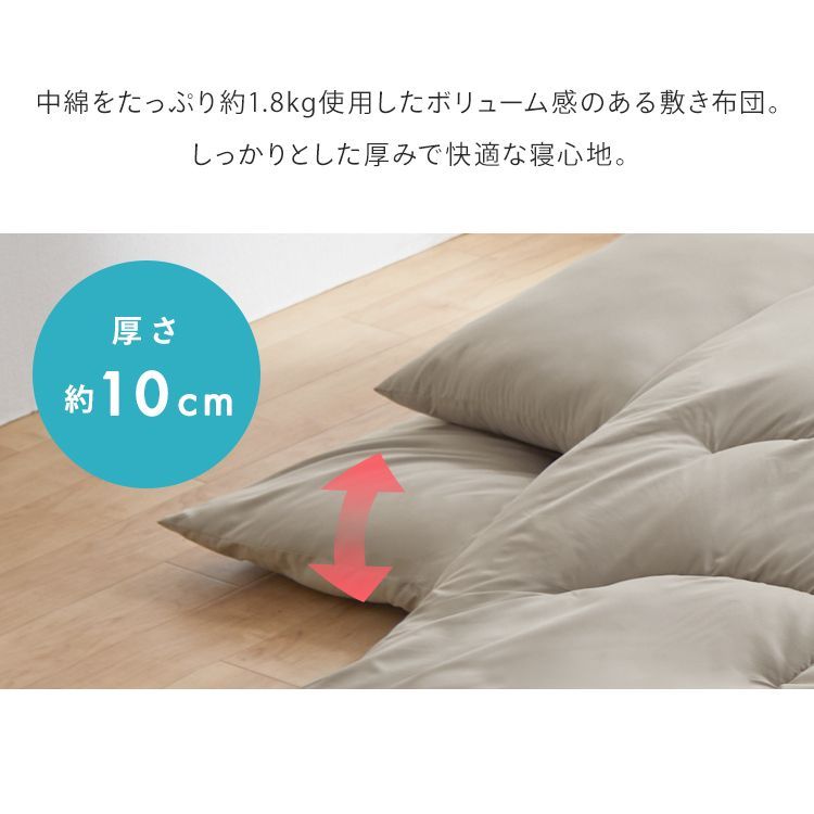 収納バッグ 組布団