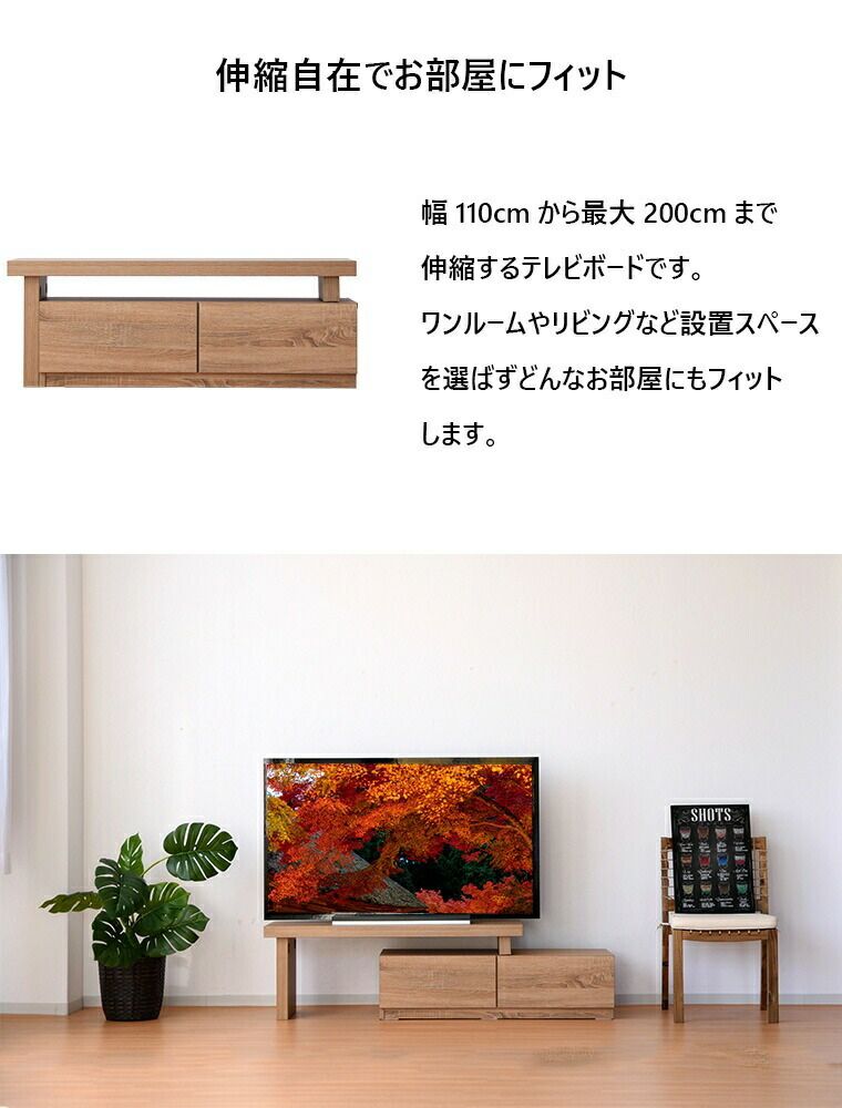 サイズ調整