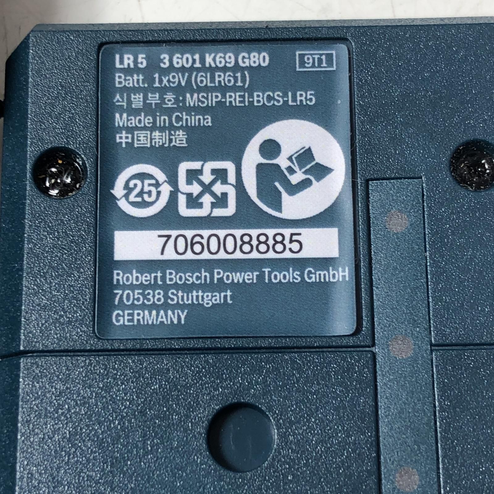 €€BOSCH ボッシュ