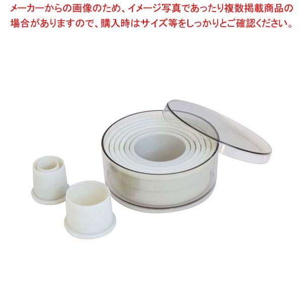 デバイヤー 樹脂製パテ抜 丸型 9pcsセット 4308.00