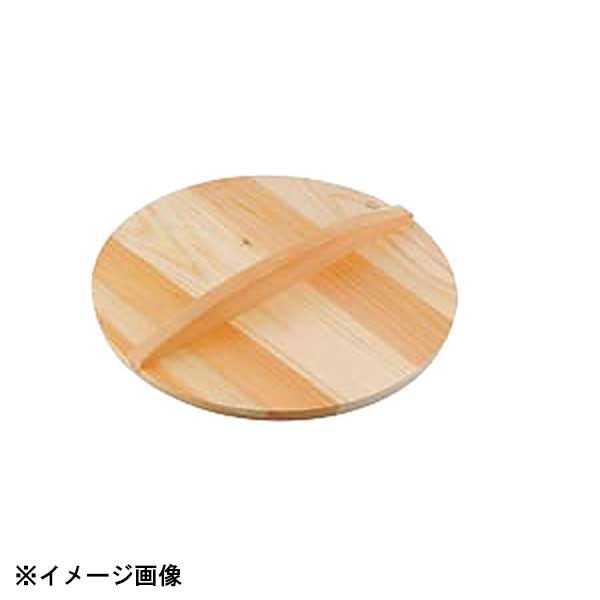 カンダ 厚手サワラ木蓋 54cm 017147