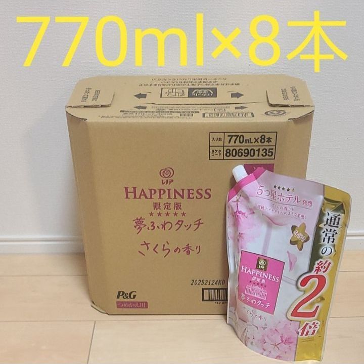 レノアハピネス夢ふわタッチ さくらの香り 詰め替え770ml×8袋 library