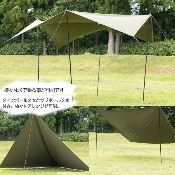 バンドック スクエアタープTC サンドベージュ　フィールドア　ポール2本 スクエアタープ TC サンドベージュ【テント・タープ】 | 株式