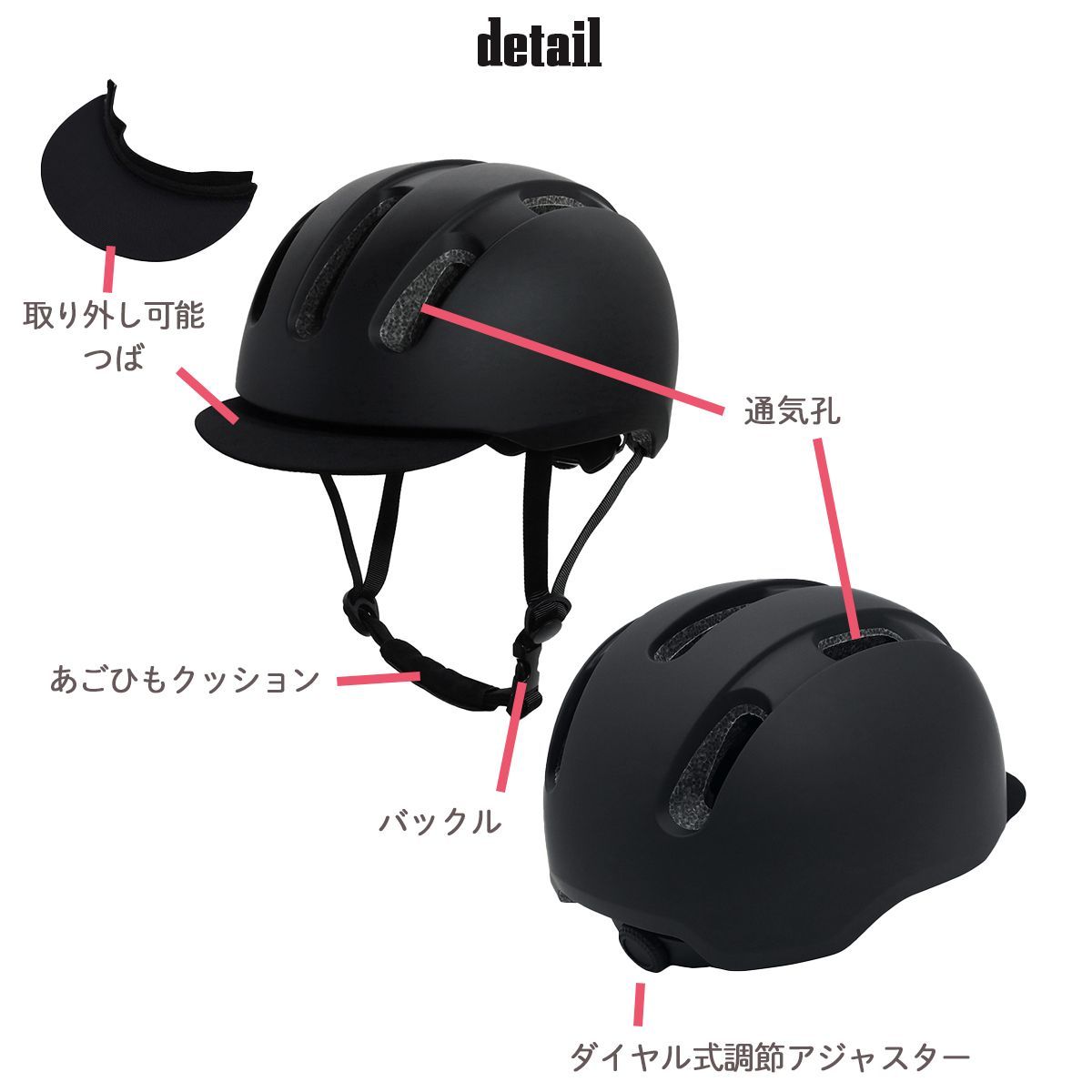 JH52ブラック 小顔魅せ 自転車ヘルメット 55-60cm SGマーク ツバ付き