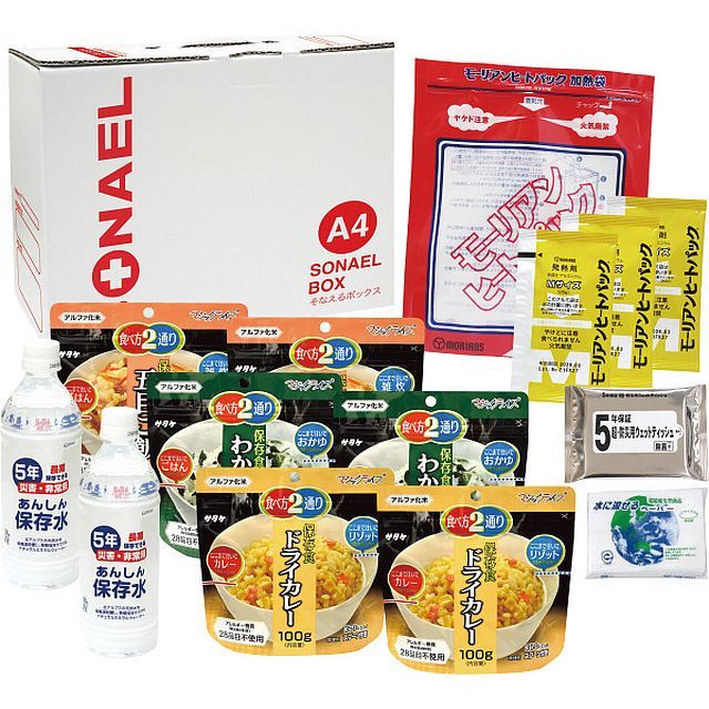 ギフト 防災用品 そなえるボックス14点セット