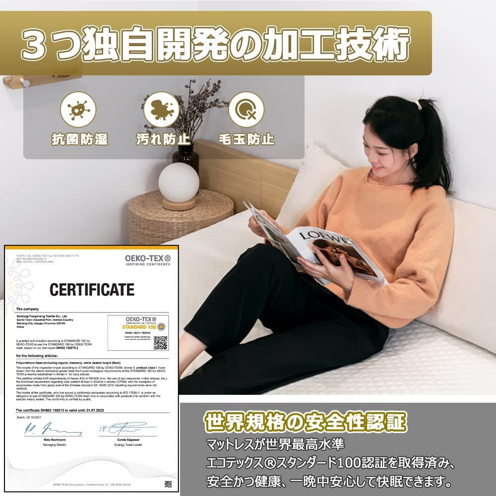 Homwarm マットレス ベットマット 高反発 敷布団 厚さ5cm 抗菌