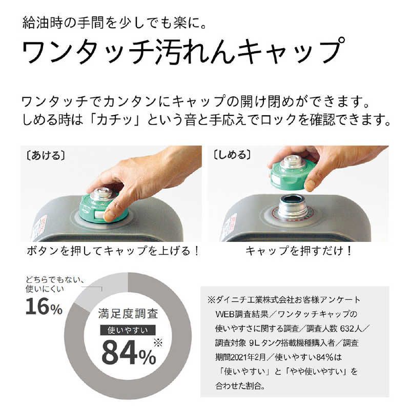 未開梱 ダイニチ工業 石油ファンヒーター NEタイプ 木造9畳まで コンクリート12畳まで タンク容量5.0L ムーンホワイト FW-3225NE-W WWW_KANDAIZUMI_COM