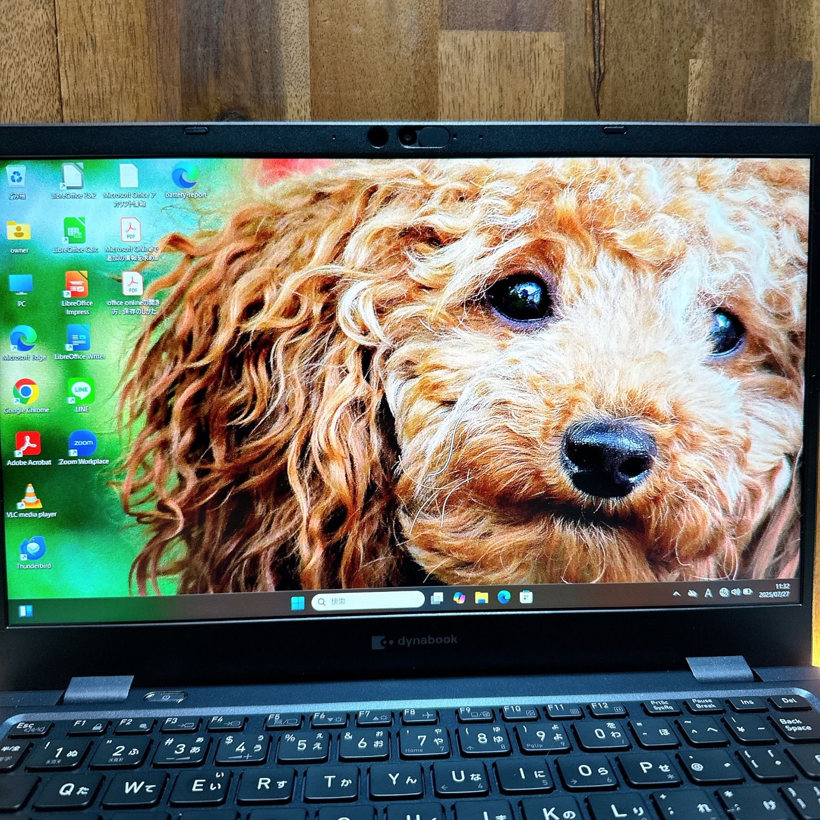 準美品2023年製‼️Dynabook G83/KW☘️メモリ16GB☘️Core i5第