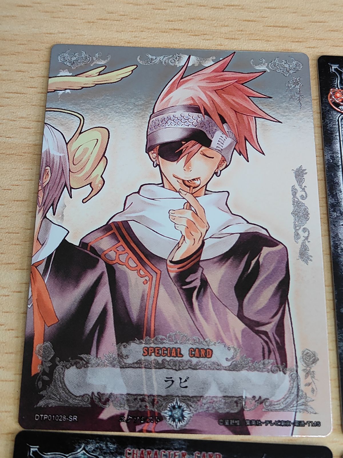 D.Gray-man トレーディングカード ドリームオブD aca236 DTP01025[N]：ラビ スペシャルカード エクソシスト