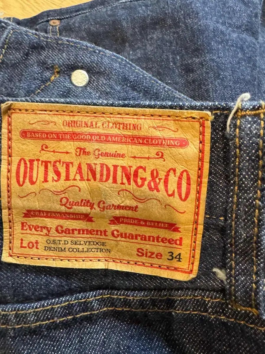 アウトスタンディング