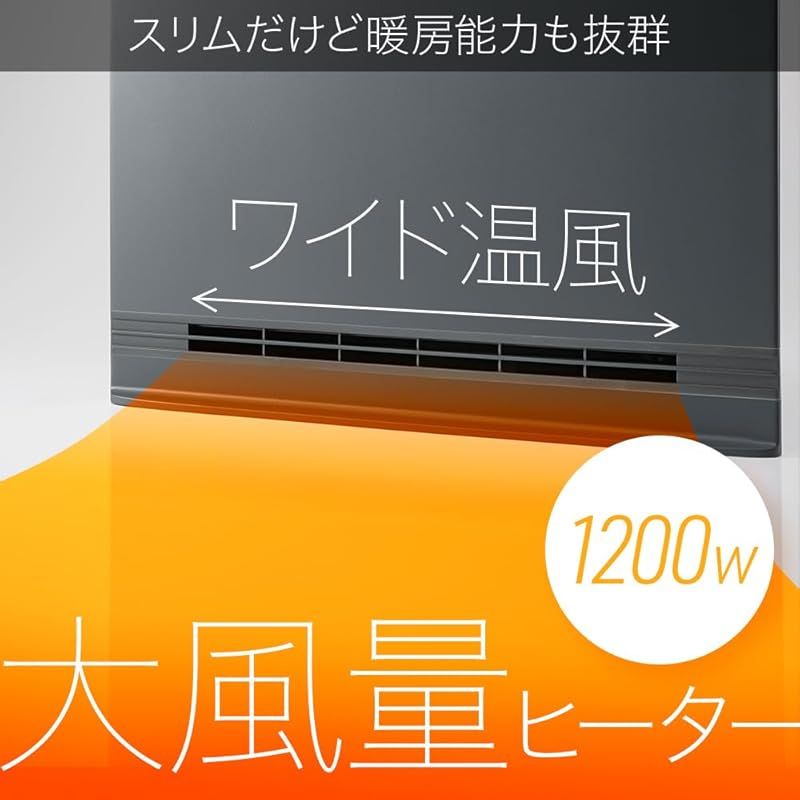 安全設計 リモコン付