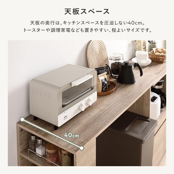 扉付き 可動棚付き