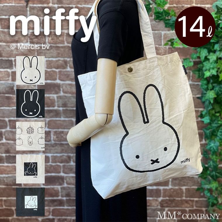 ミッフィー miffy トートバッグ エコバッグ - トートバッグ