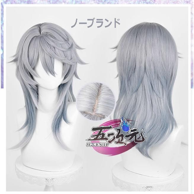 崩壊スターレイル 崩スタ コスプレ 衣装 サンデー 実装ver. 江南喵次 江南猫次 崩壊スターレイル コスプレ スタレ サンデー 実装Ver