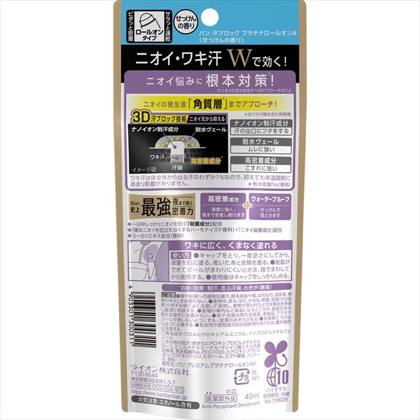 10個セット
