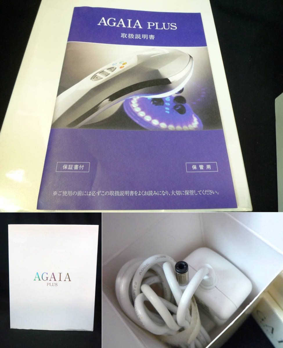 AGAIA PLUS ショップ