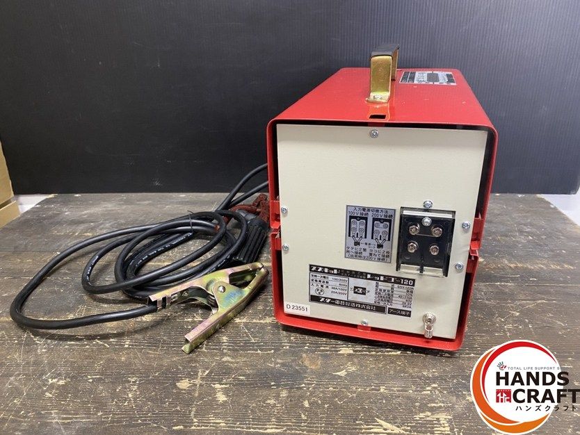 引き取り限定】【未使用品】SUZUKID スズキッド RedGo120 SSY-122R