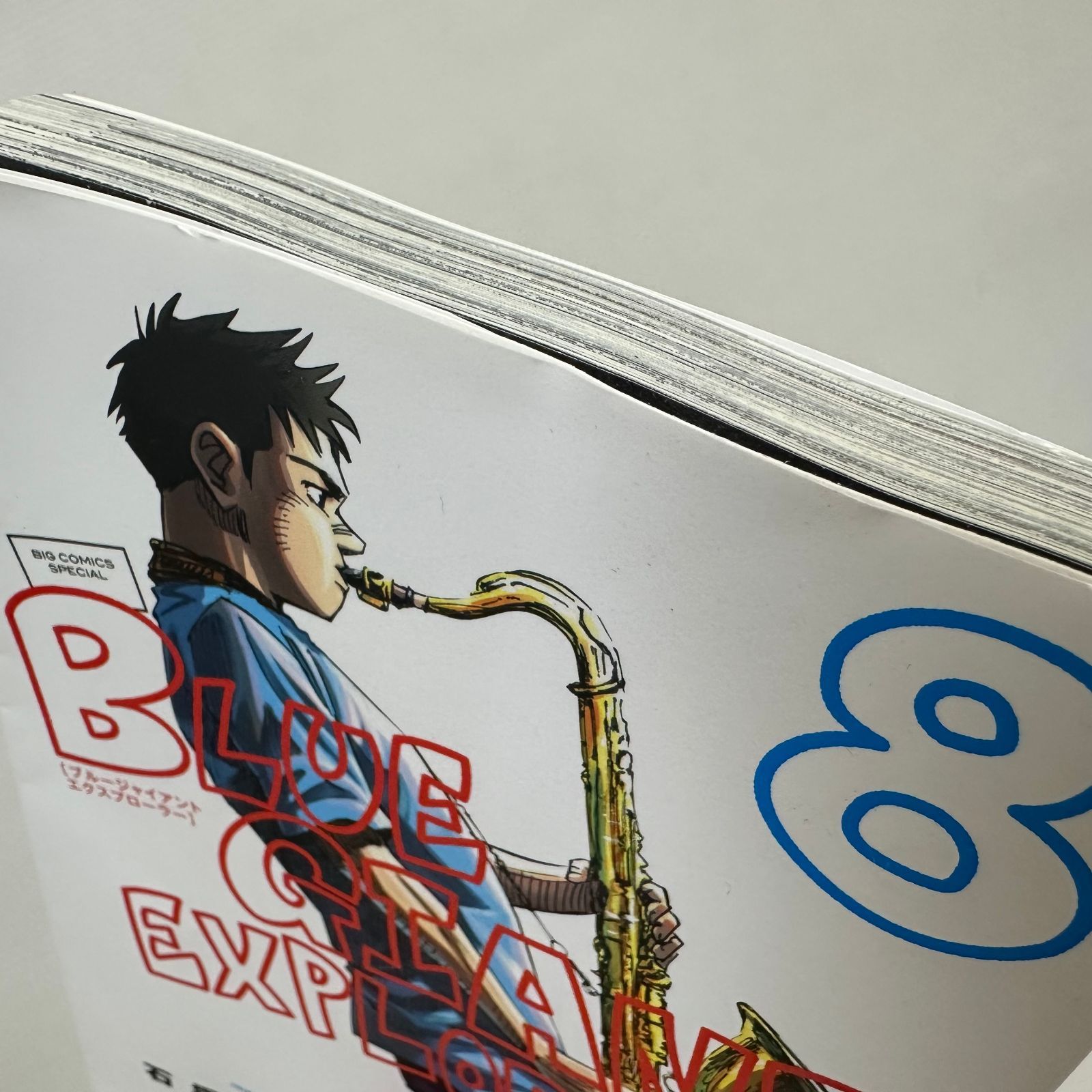 ☆BLUE GIANT EXPLORER 1巻～8巻セット 中古品 smmcset086679 - メルカリ