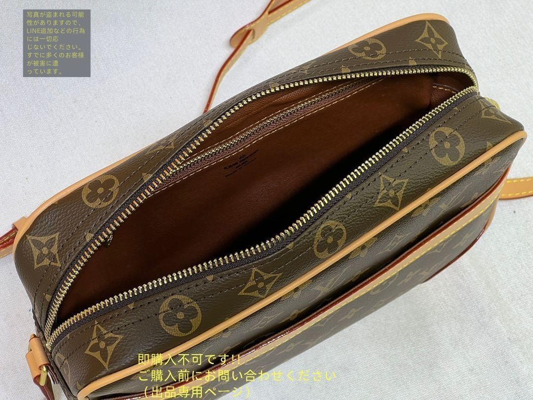 送料込☆ LOUIS VUITTON ルイヴィトン ショルダーバッグ