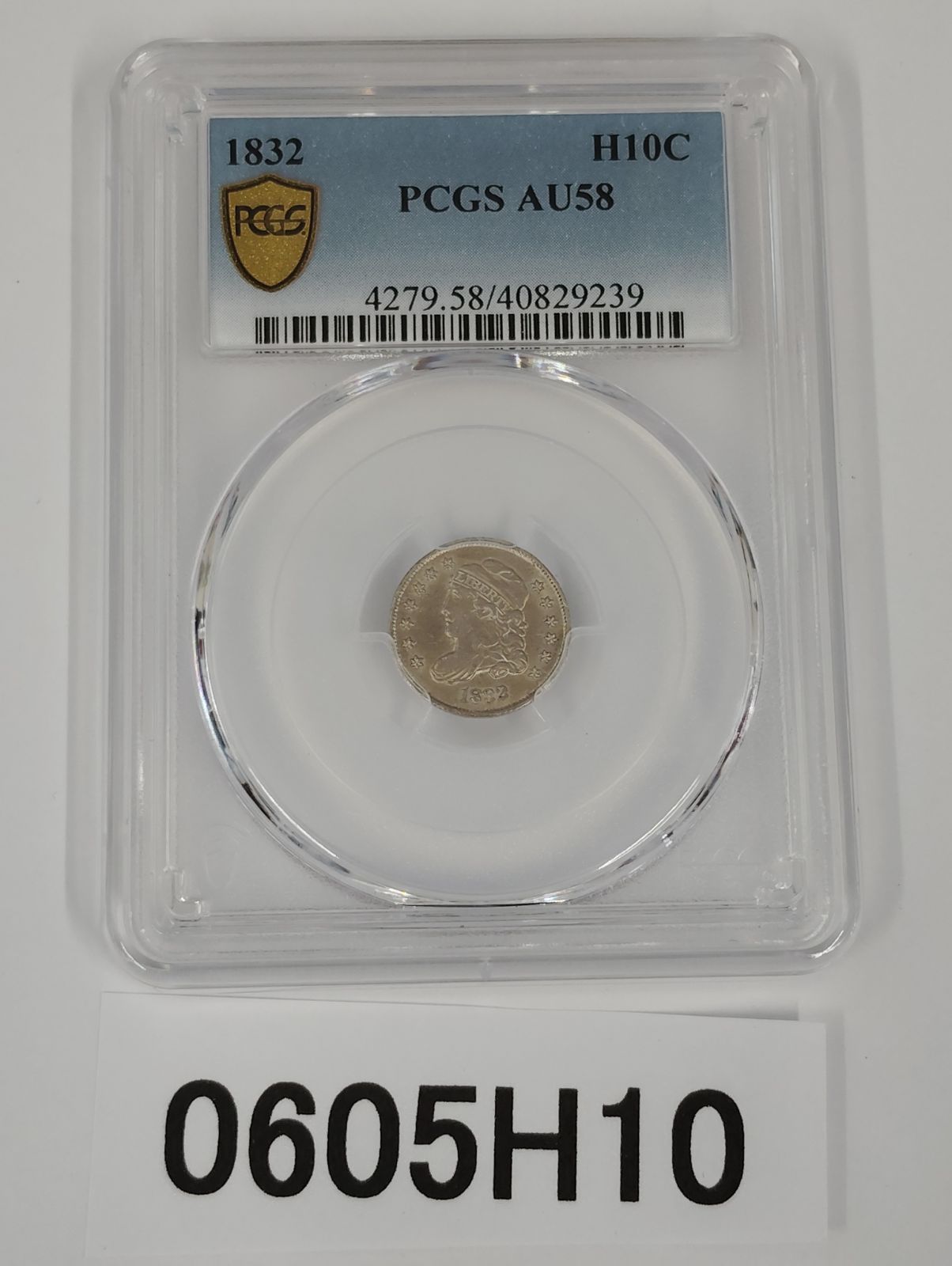 PCGS AU58 1832 H10C バストハーフダイム