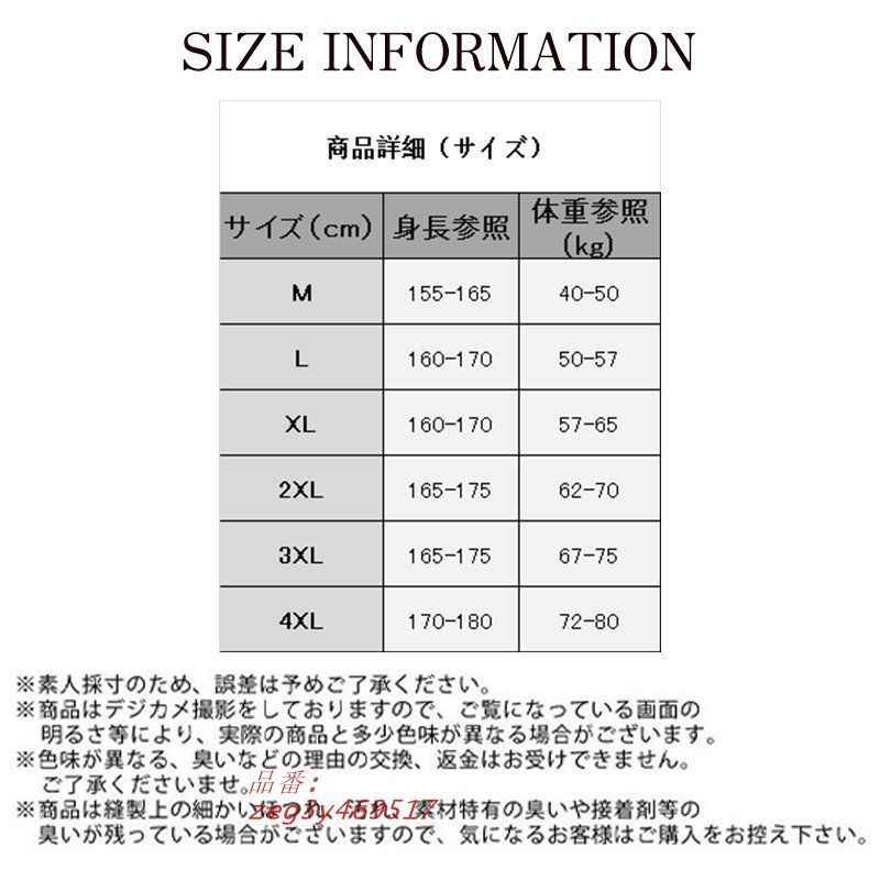 エレ zeg3y469517