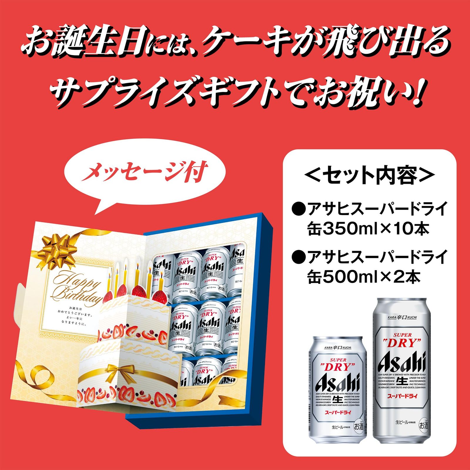 アサヒスーパードライ3箱セット 10缶セット×3箱 食品・飲料・酒 アサヒ