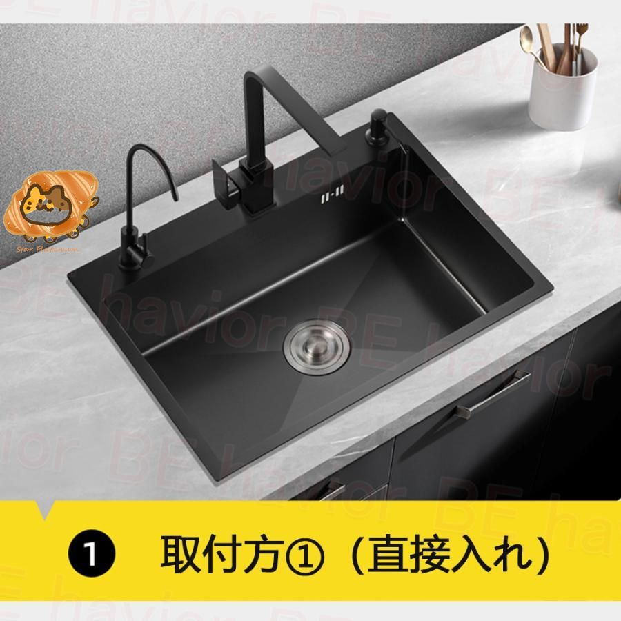 ステンレス 流し台