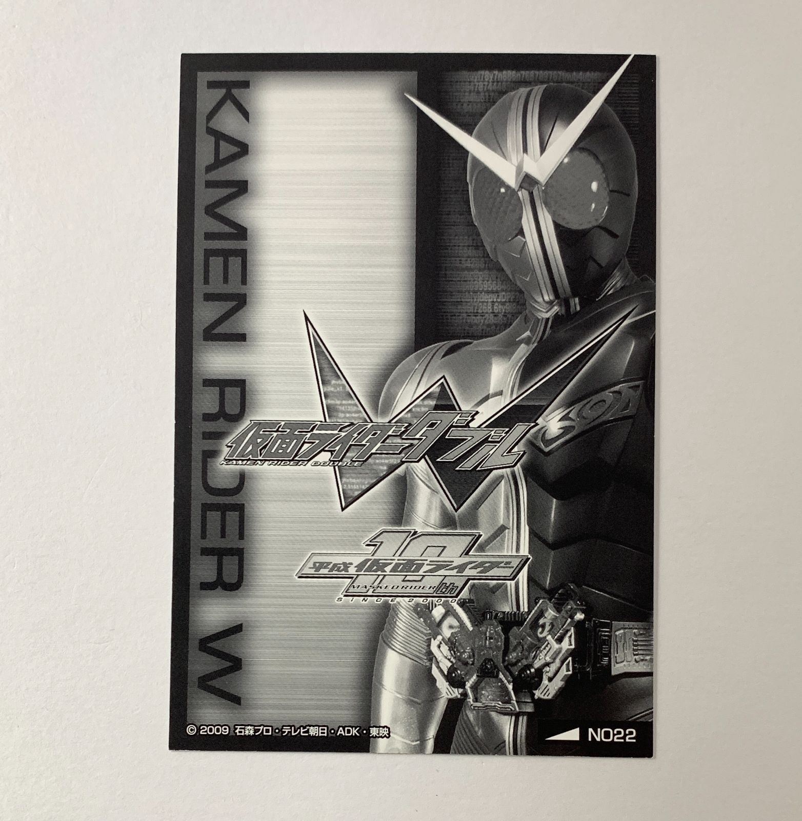 仮面ライダーW ダブル 左翔太郎 桐山漣 ブロマイドコレクション