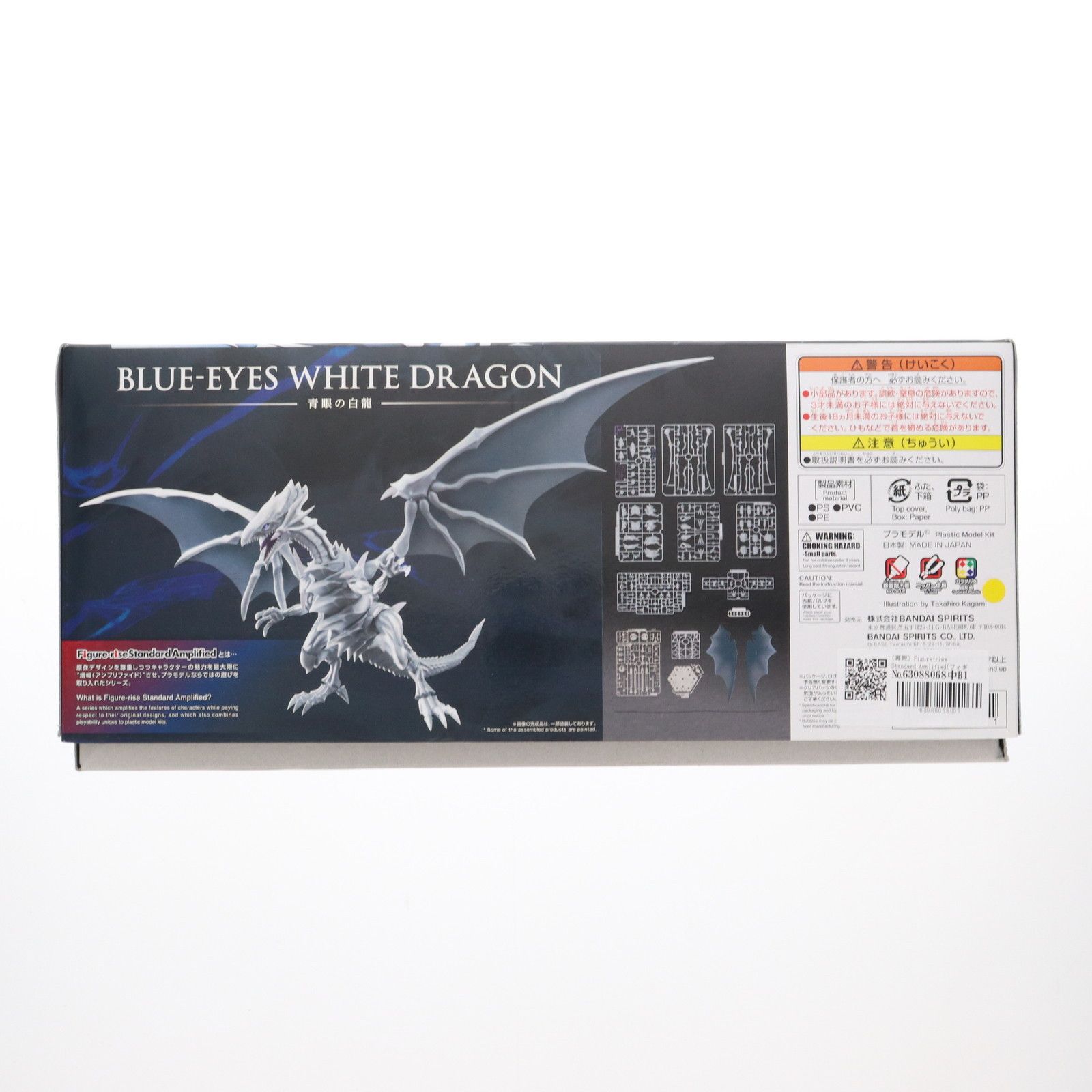 WHITE - (再販) Figure-rise Standard Amplified(フィギュアライズ スタンダード アンプリファイド) 青眼の白龍(ブルーアイズ・ホワイト・ドラゴン) 遊☆戯☆王デュエルモンスターズ プラモデル(5065022) バンダイスピリッツ Amazon | BANDAI SPIRITS(バンダイ スピリッツ) フィギュア
