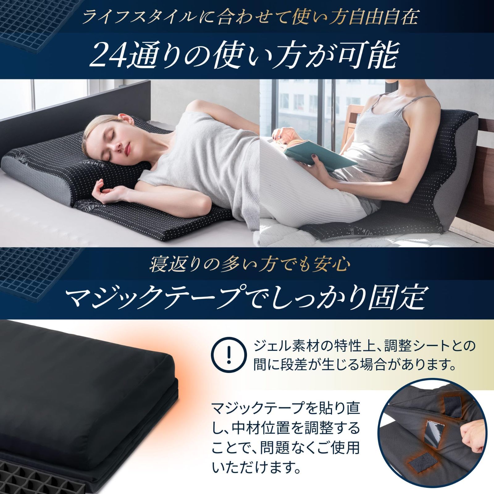 背面サポート 60cm×40cm