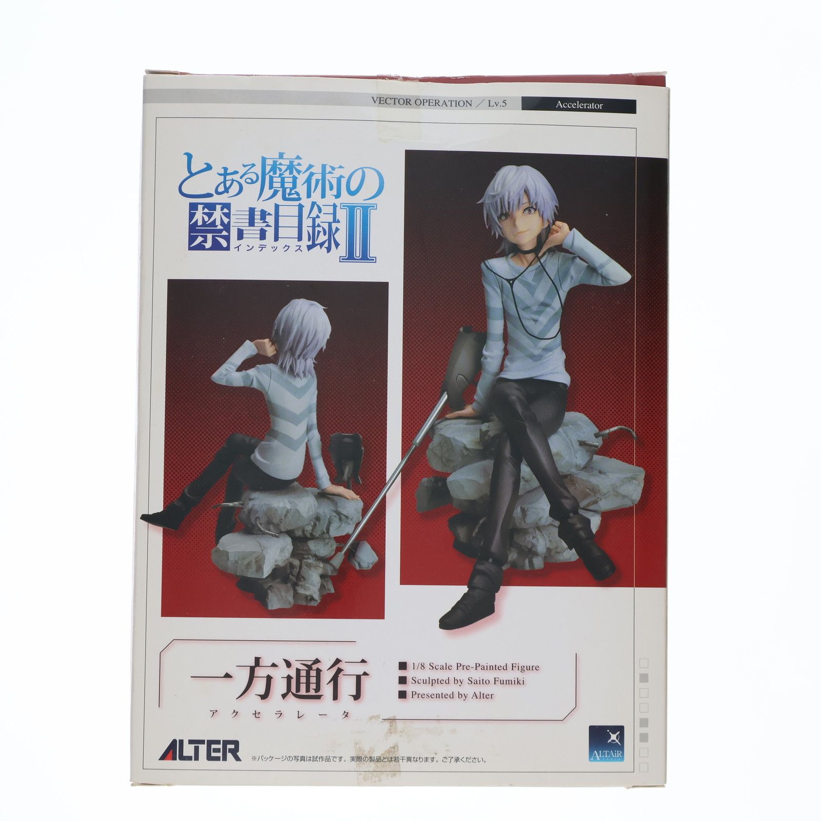 ALTER - アルタイル 一方通行(アクセラレータ) とある魔術の禁書目録II(インデックス2) 1/8 完成品 フィギュア アルター 一方通行（アクセラレータ） | ALTER