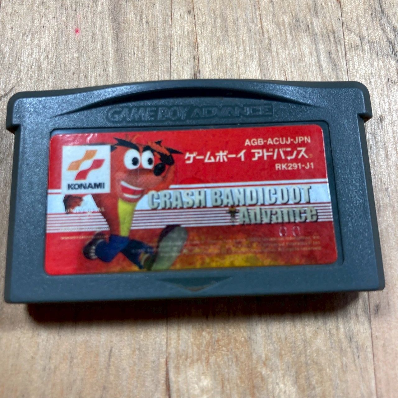 【非売品★未開封★激レア】クラッシュバンディクー　アドバンス　ストラップ　コナミ 非売品☆未開封☆激レア】クラッシュバンディクー アドバンス