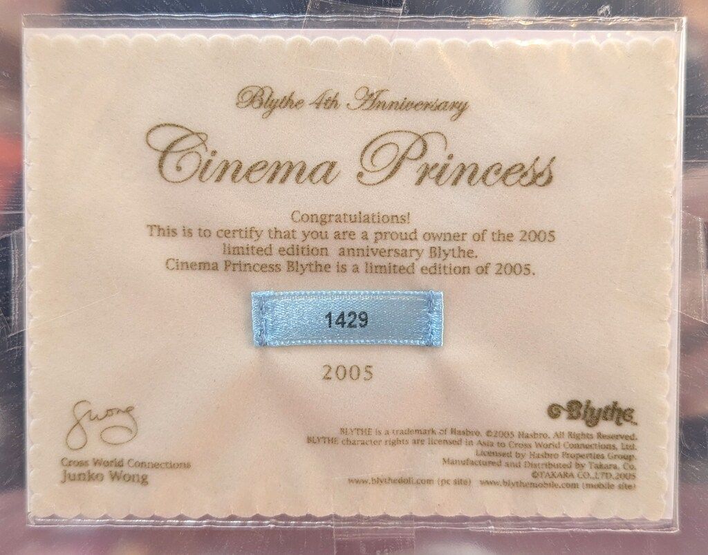 シネマプリンセス