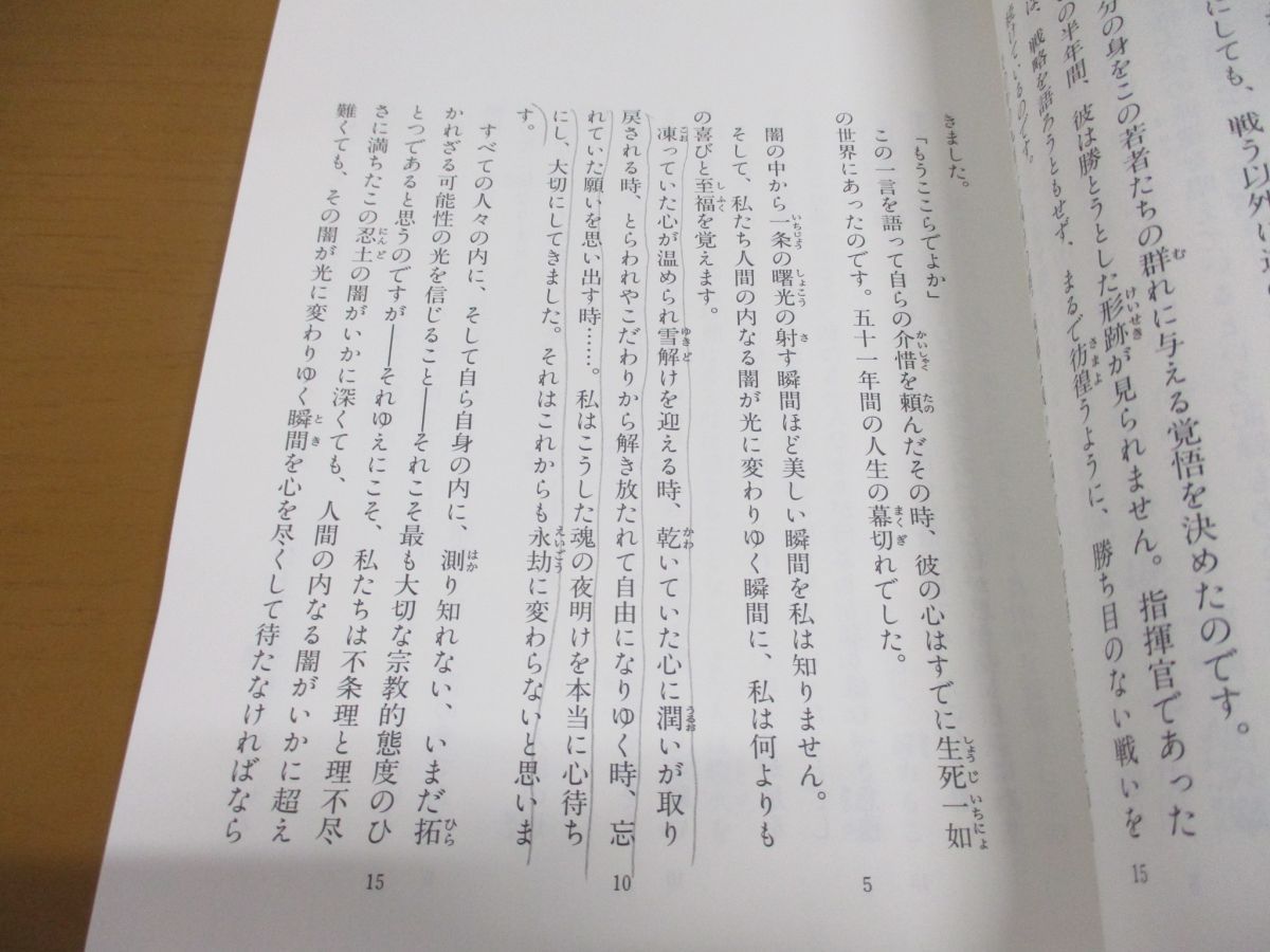 GLA誌（1995年） △01)【同梱不可】GLA 雑誌 1995年1-12月号 全12冊揃セット/1年