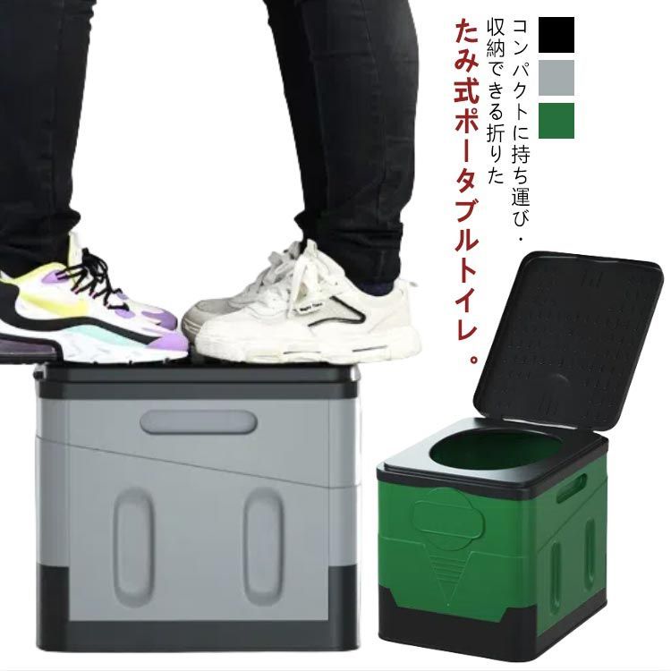 Amazon｜簡易折りたたみ式トイレ ポータブルトイレ 非常用トイレ