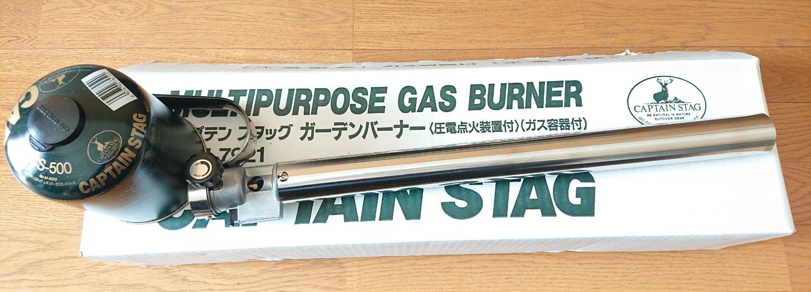 キャプテンスタッグ　ガーデンバーナー　M-7921 Amazon.co.jp: ガーデンバーナー ガス容器付 M-7921 : DIY・工具