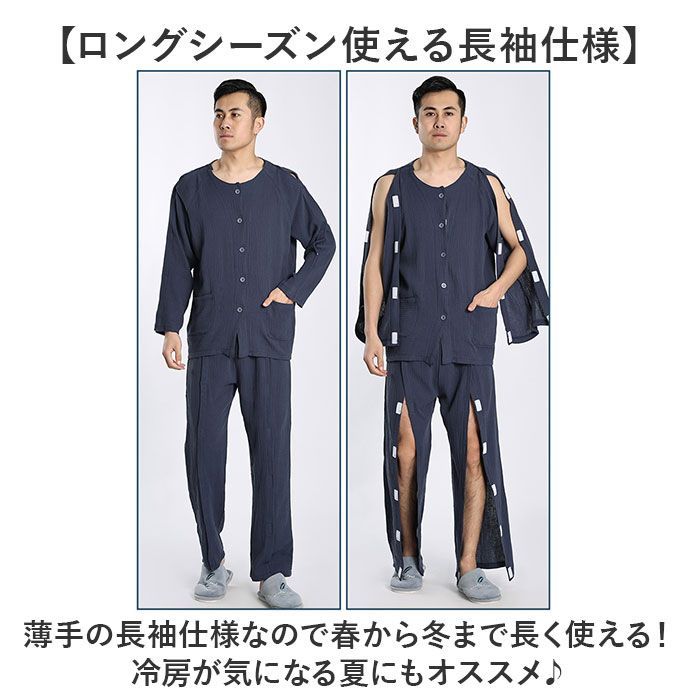 ☆ グレー&times;レディース ☆ XL ☆ 介護パジャマ 上下セット 面ファスナー ガーゼ 介護パジャマ フルオープン ねまき 上下セット メンズ レディース 全開 上下 セット 長袖 ガーゼ 介護 パジャマ 入院服 寝たきり 介護用 骨折 前開き オムツ交換